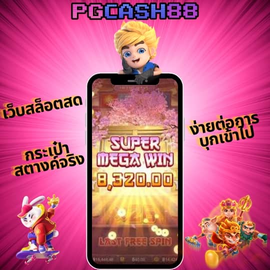 สล็อตฝากถอน true wallet ไม่มีขั้นต่ํา