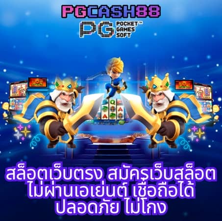 สล็อตฝากถอน true wallet ไม่มีขั้นต่ํา
