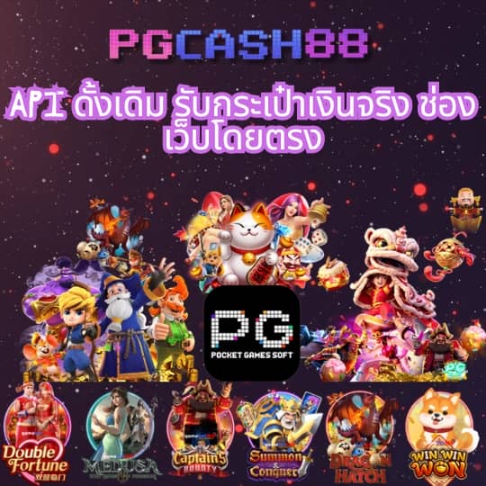 สล็อตฝากถอน true wallet ไม่มีขั้นต่ํา