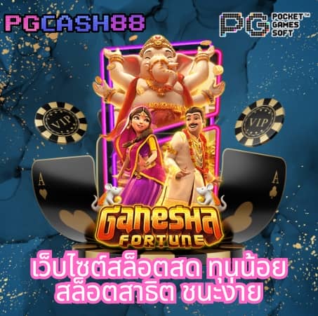 สล็อตฝากถอน true wallet ไม่มีขั้นต่ํา